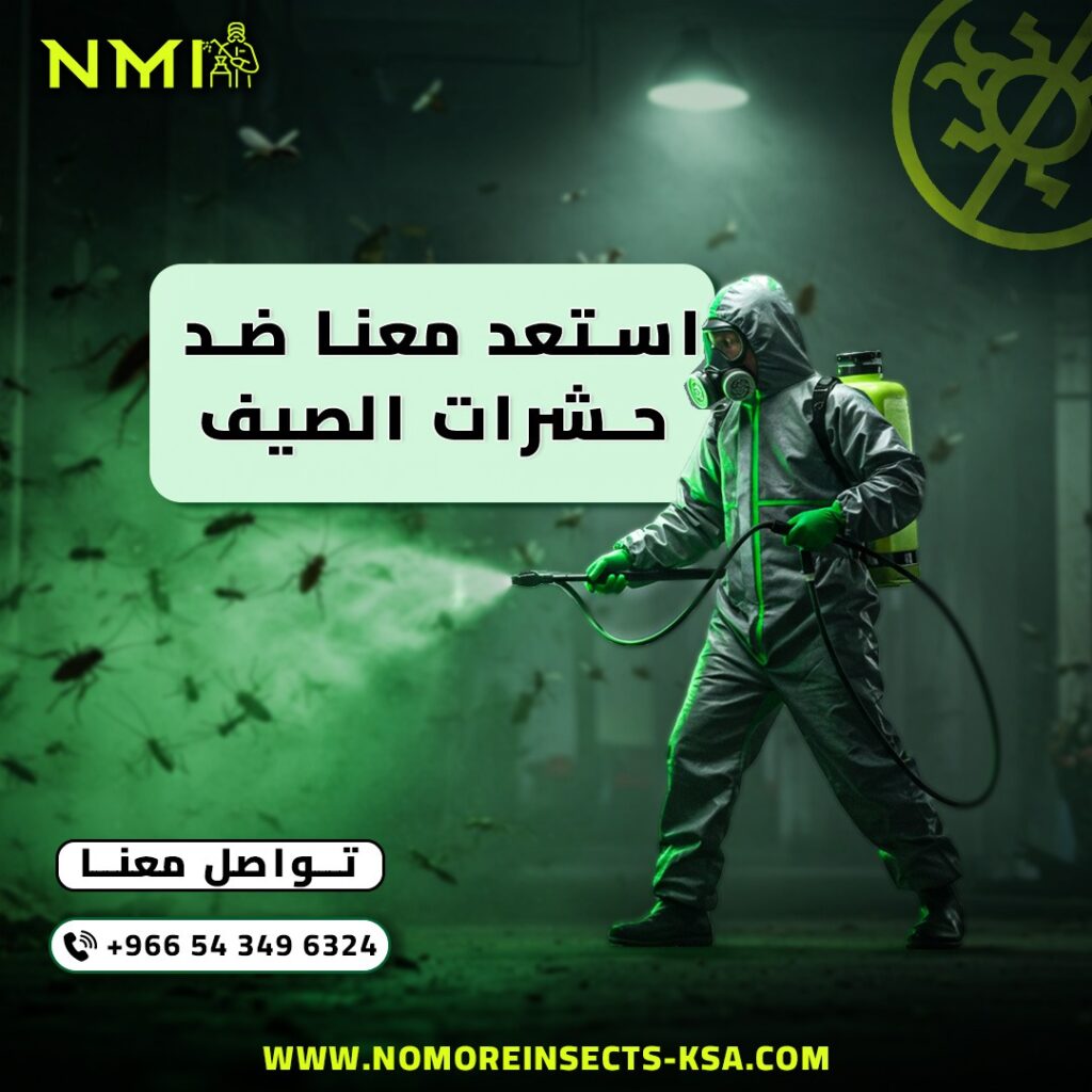 أفضل طرق للتخلص من النمل في المنزل