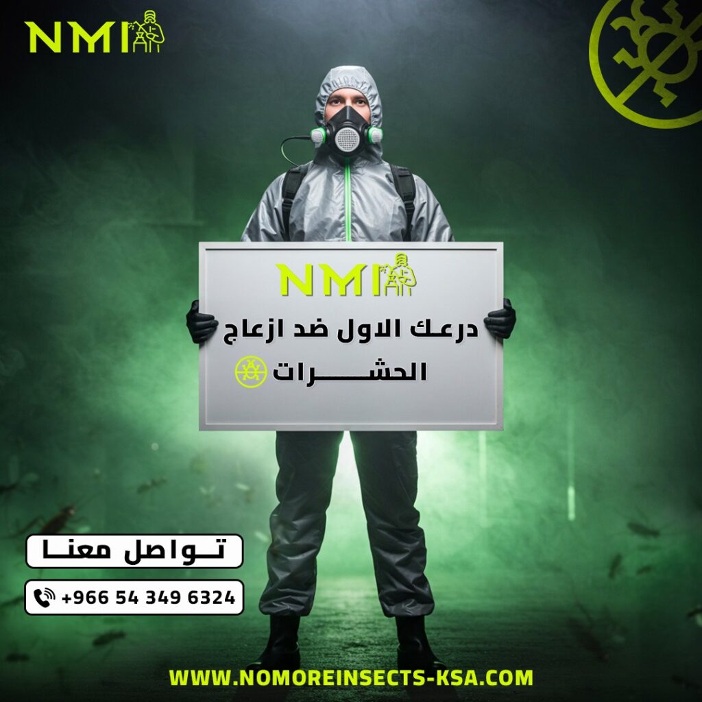 افضل طرق مكافحة البق في السعودية